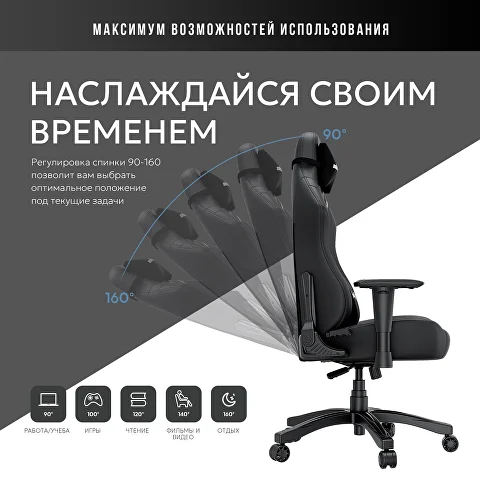 Компьютерное кресло AndaSeat Luna series