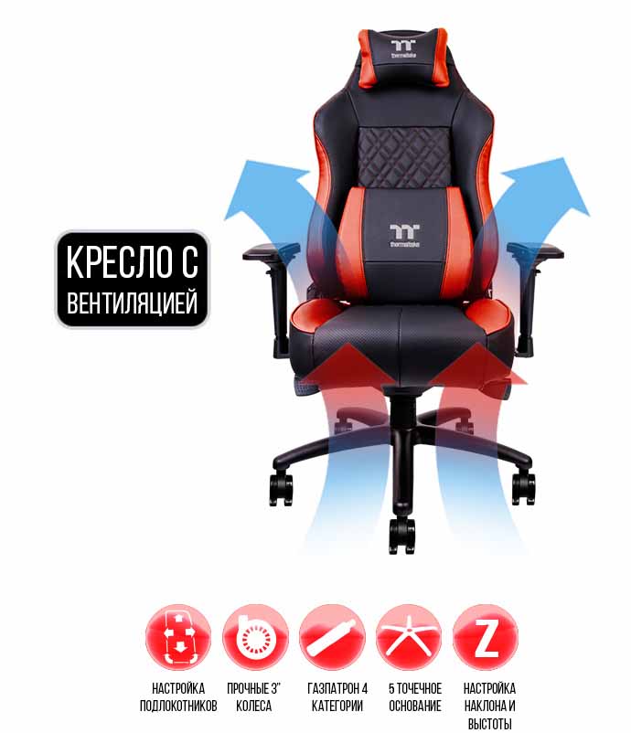Thermaltake X Comfort Air Gaming Chair (Black-Red) Thermaltake X Comfort Air Gaming Chair (Black-Red)